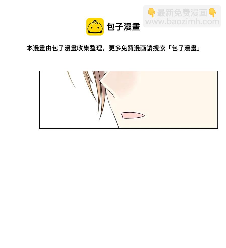 第75话 我向你道歉32