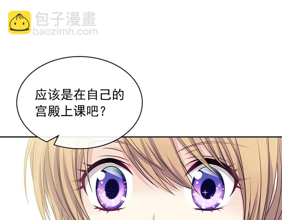 第75话 我向你道歉35