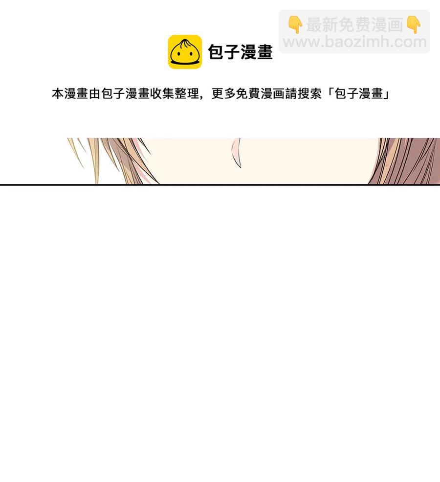 第75话 我向你道歉36