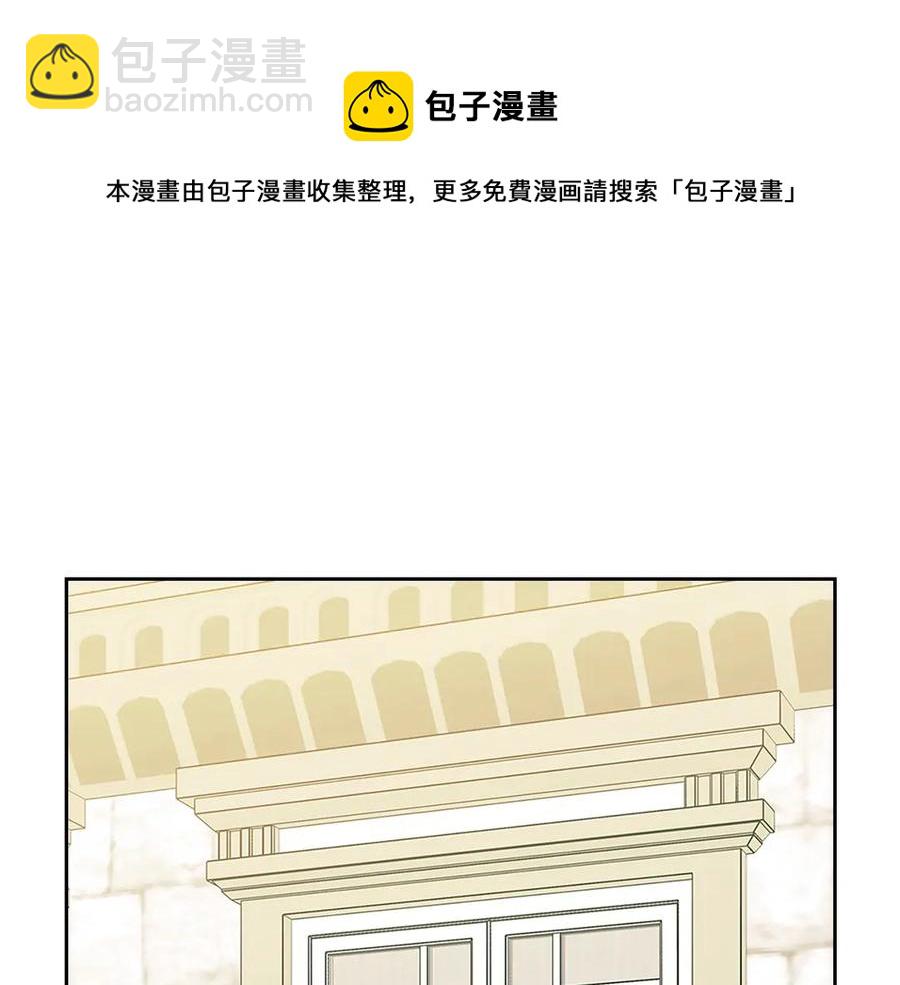 第75话 我向你道歉4