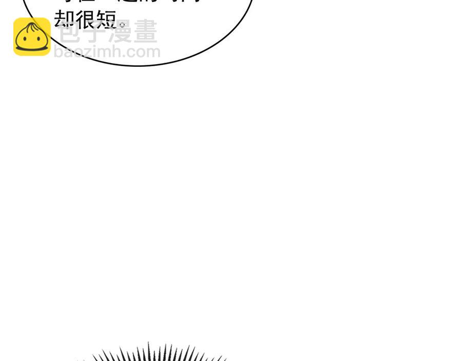第75话 我向你道歉41