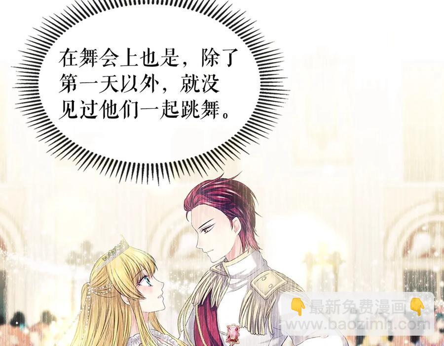 第75话 我向你道歉42