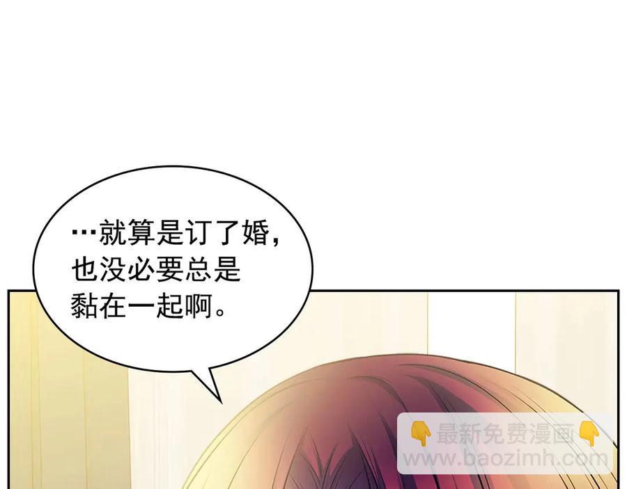 第75话 我向你道歉45