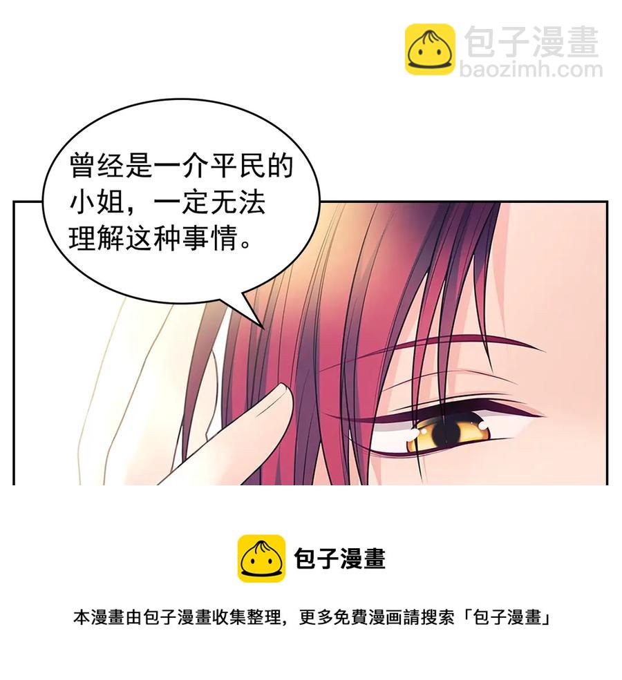 第75话 我向你道歉48