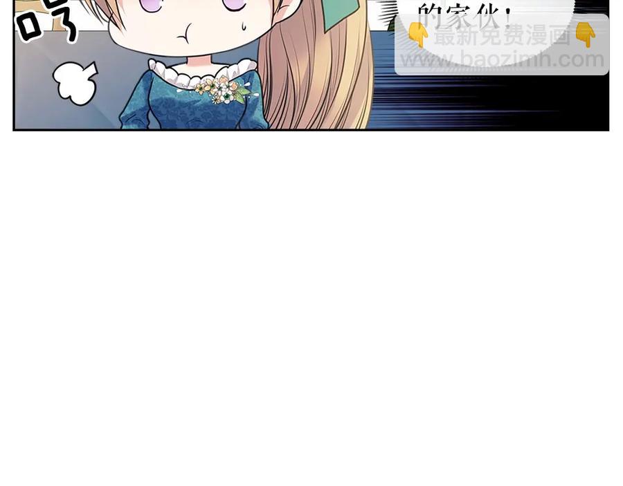 第75话 我向你道歉55