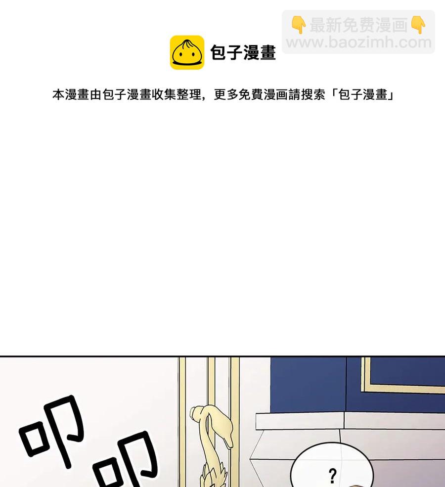 第75话 我向你道歉60