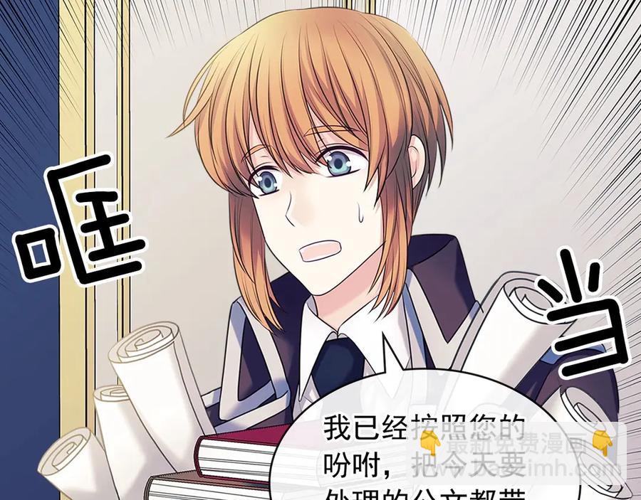 第75话 我向你道歉62