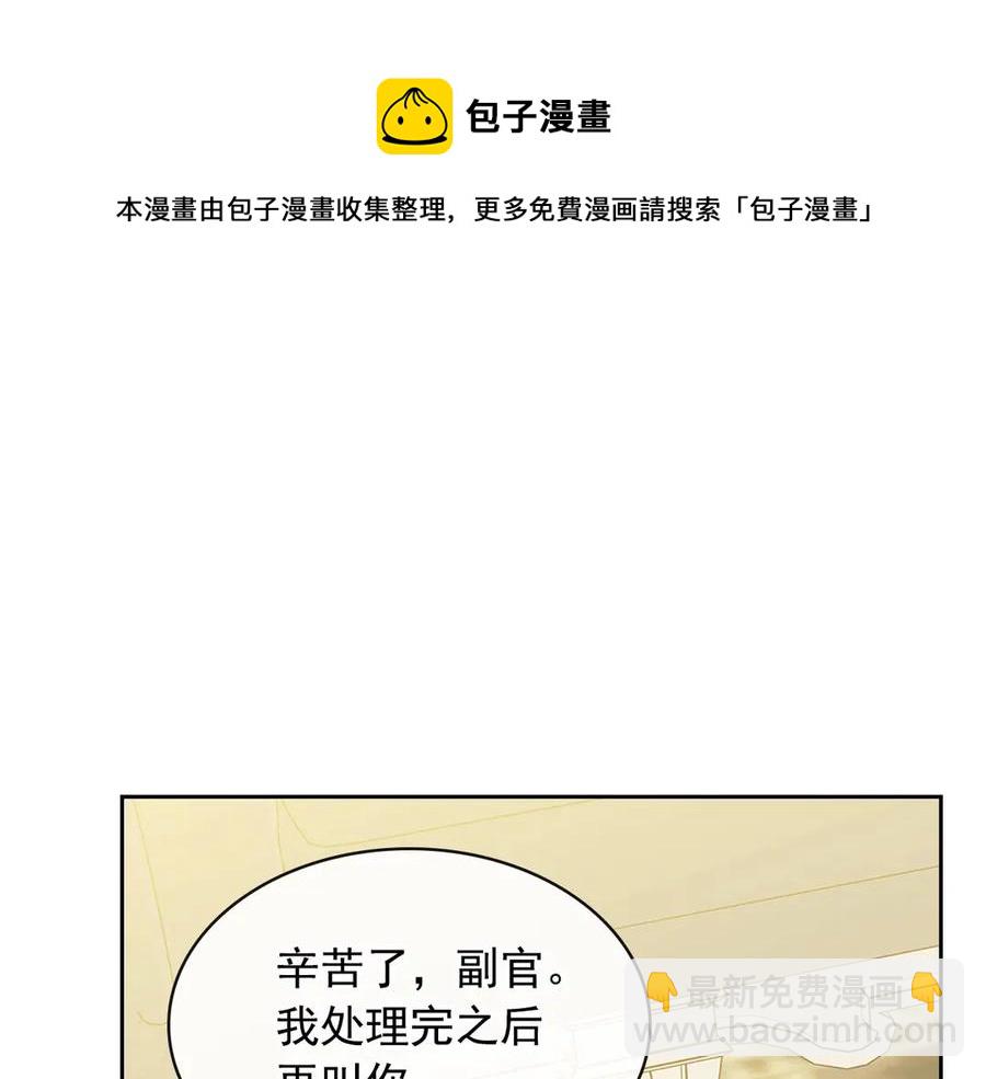 第75话 我向你道歉64