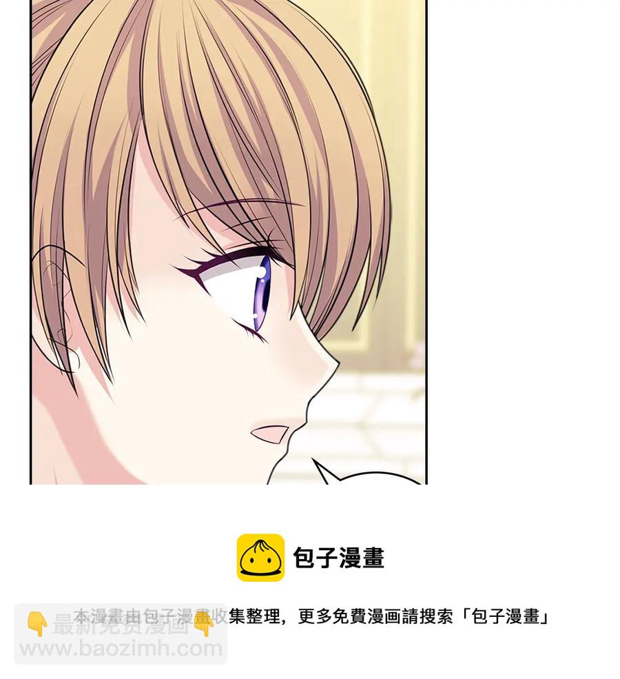 第75话 我向你道歉68