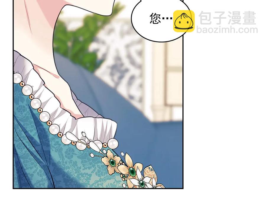 第75话 我向你道歉69