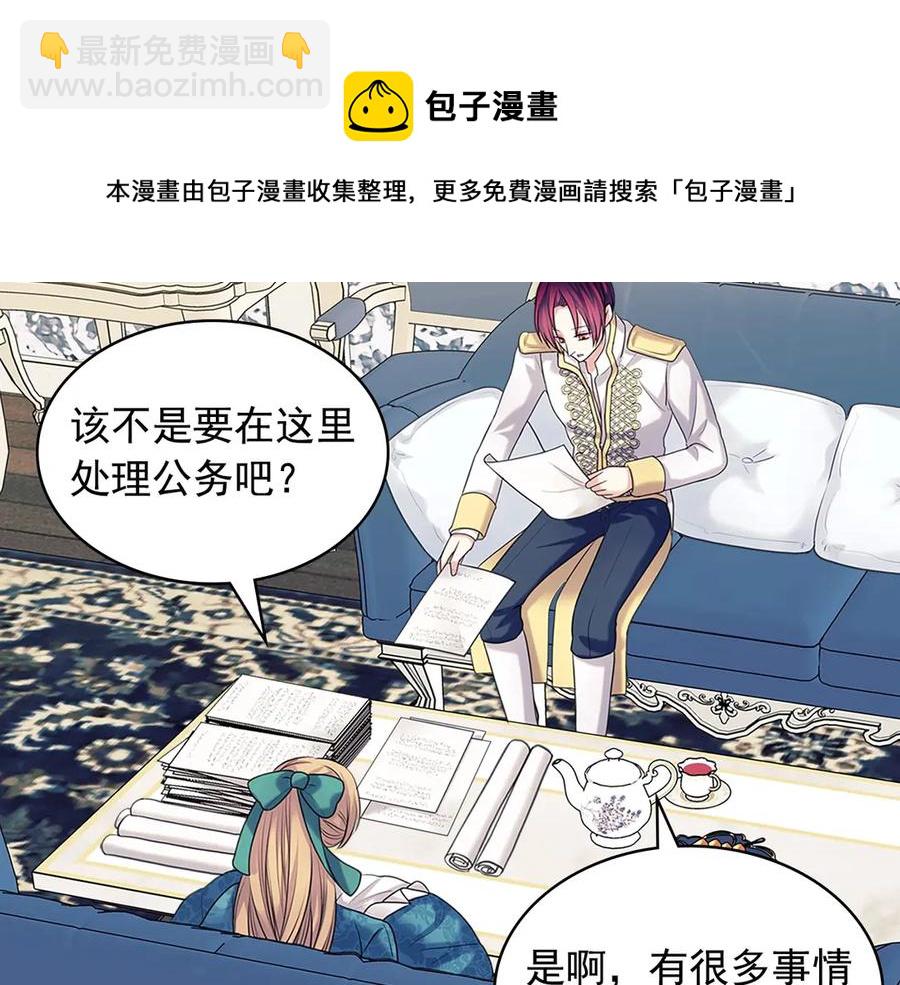 第75话 我向你道歉72