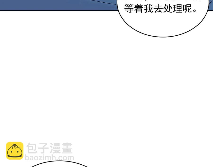 第75话 我向你道歉73