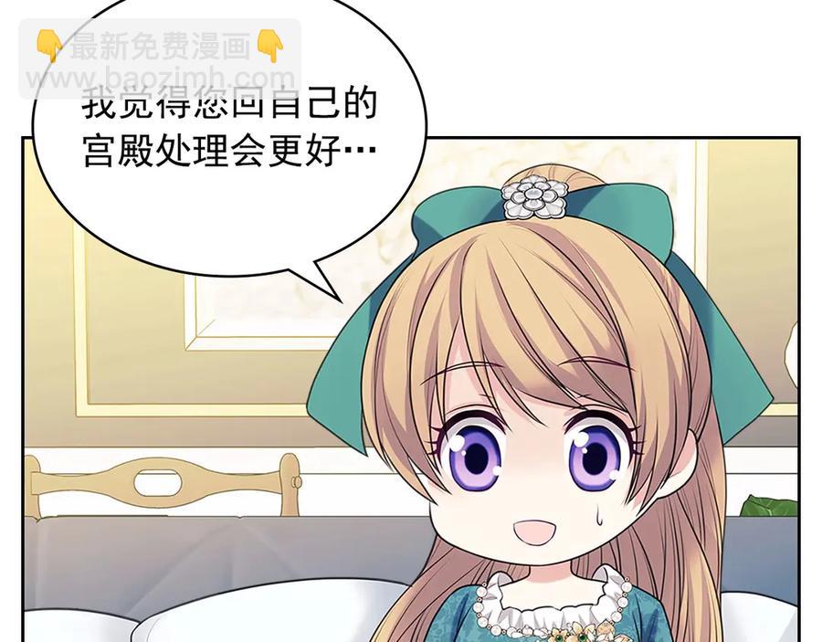 第75话 我向你道歉74