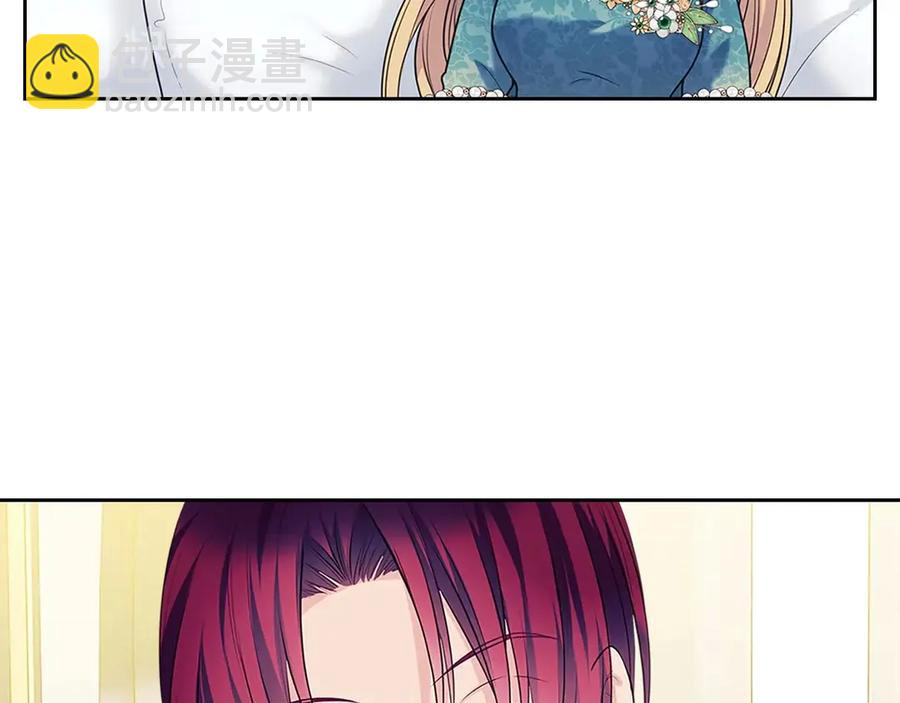 第75话 我向你道歉75