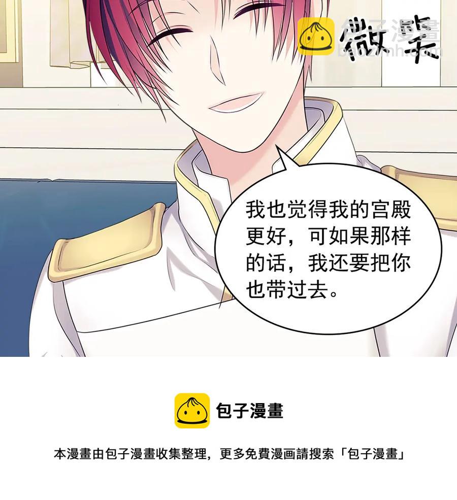 第75话 我向你道歉76
