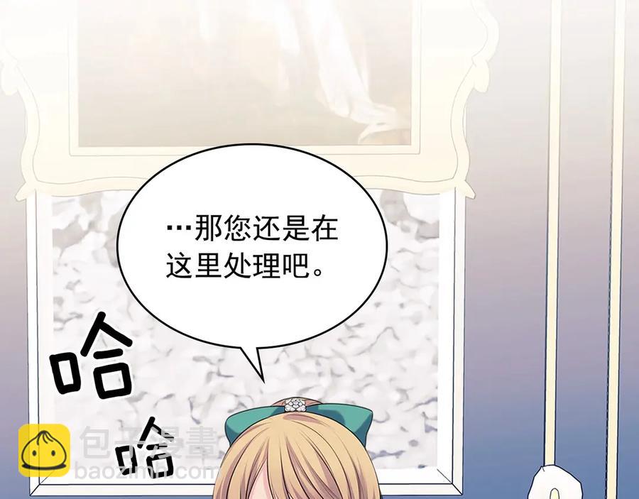 第75话 我向你道歉78
