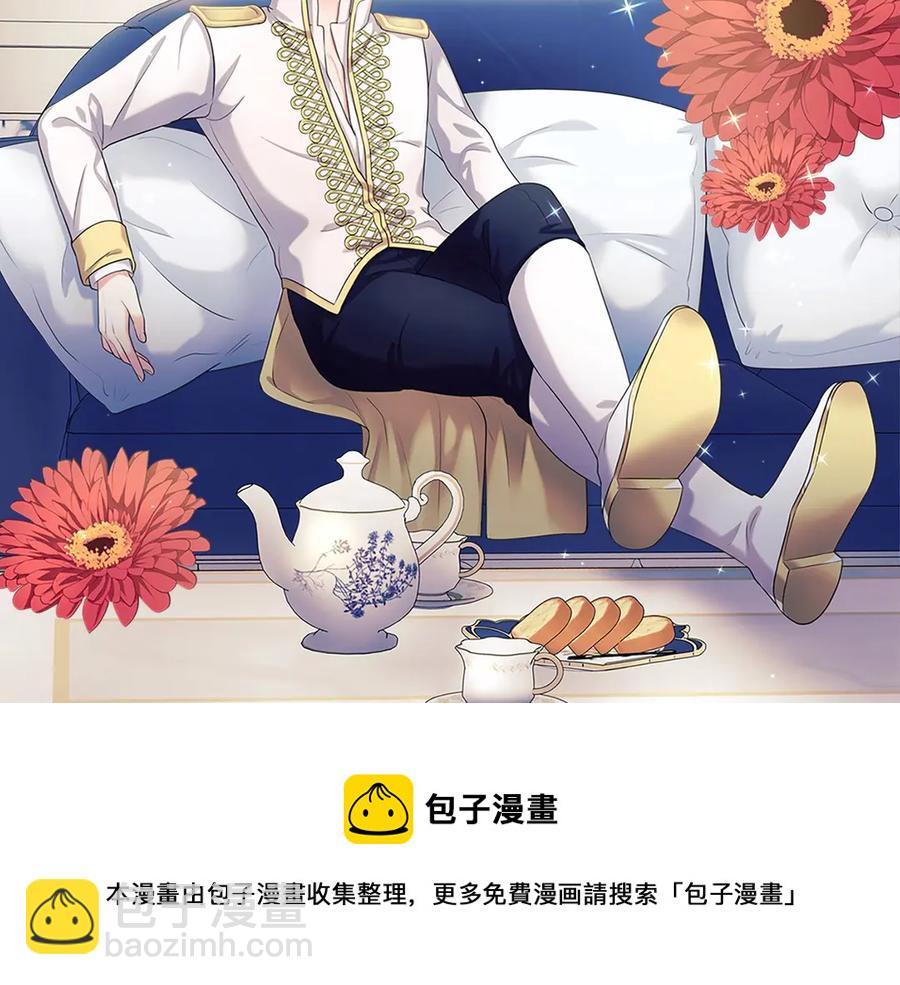 第75话 我向你道歉8
