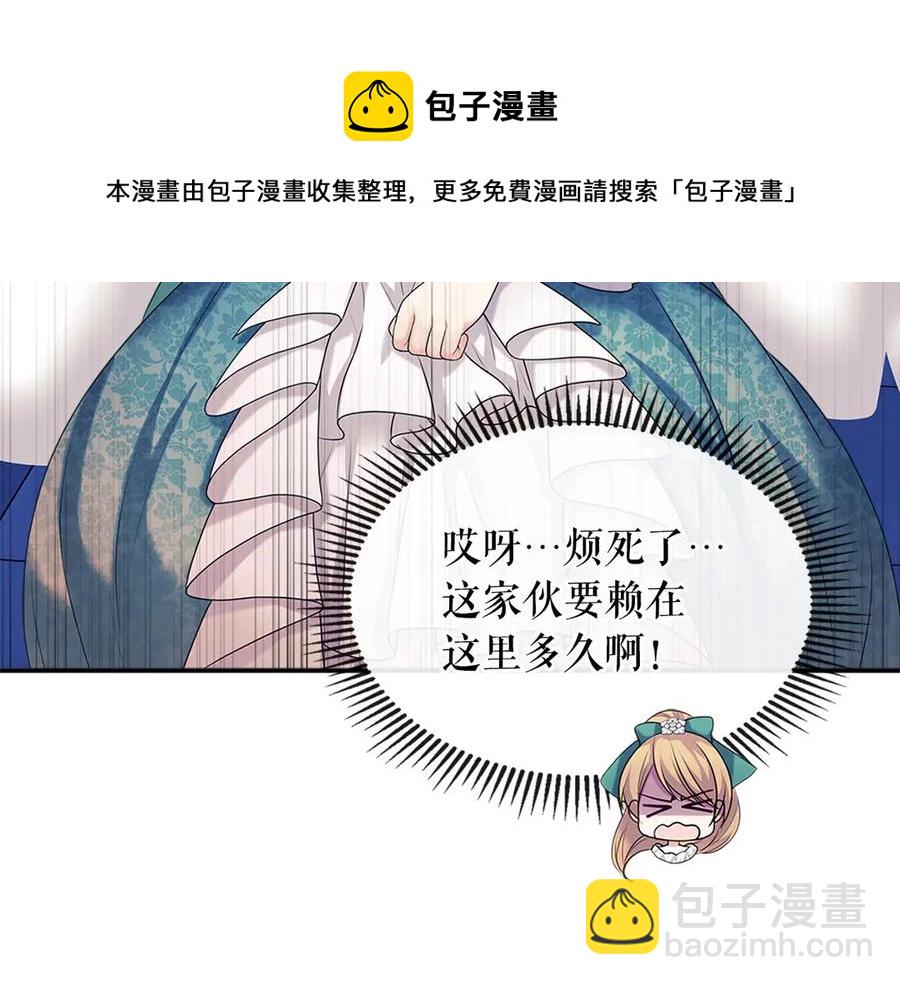 第75话 我向你道歉80