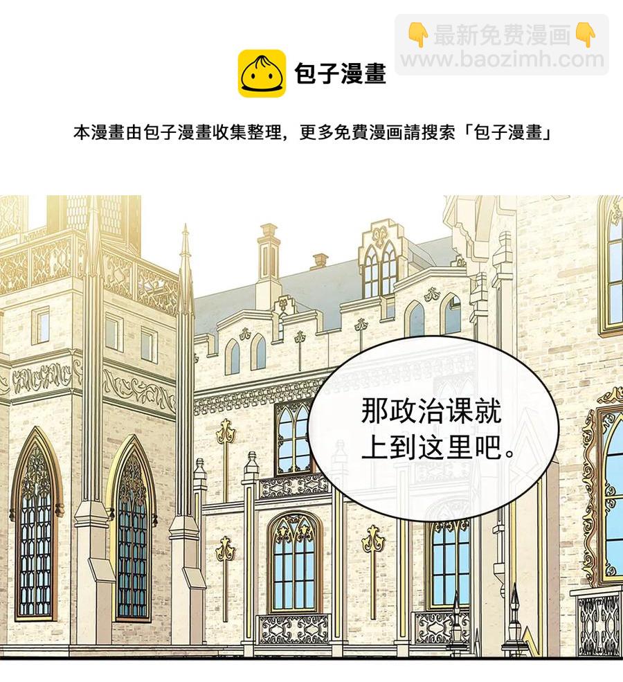第75话 我向你道歉84