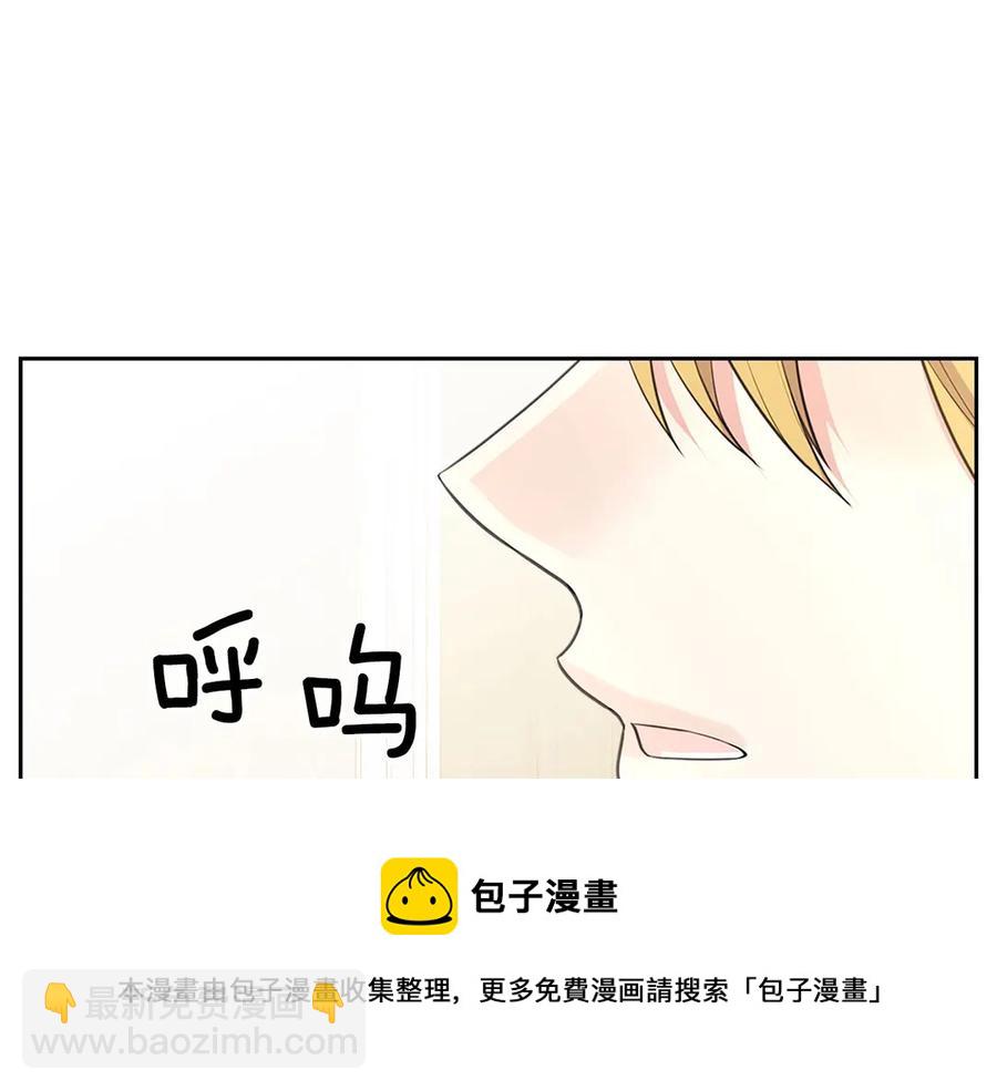 第75话 我向你道歉88
