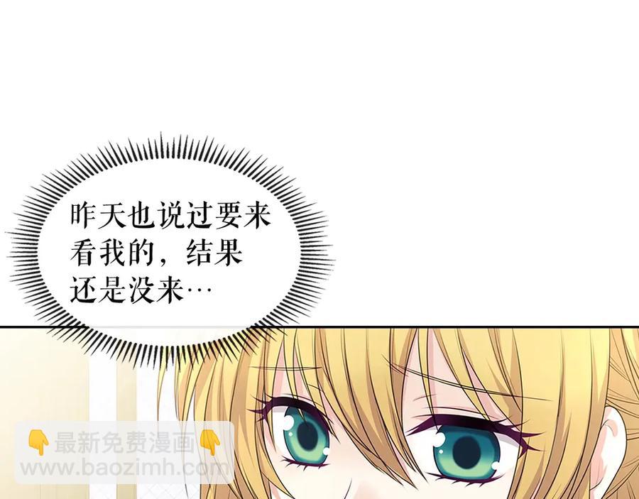 第75话 我向你道歉90