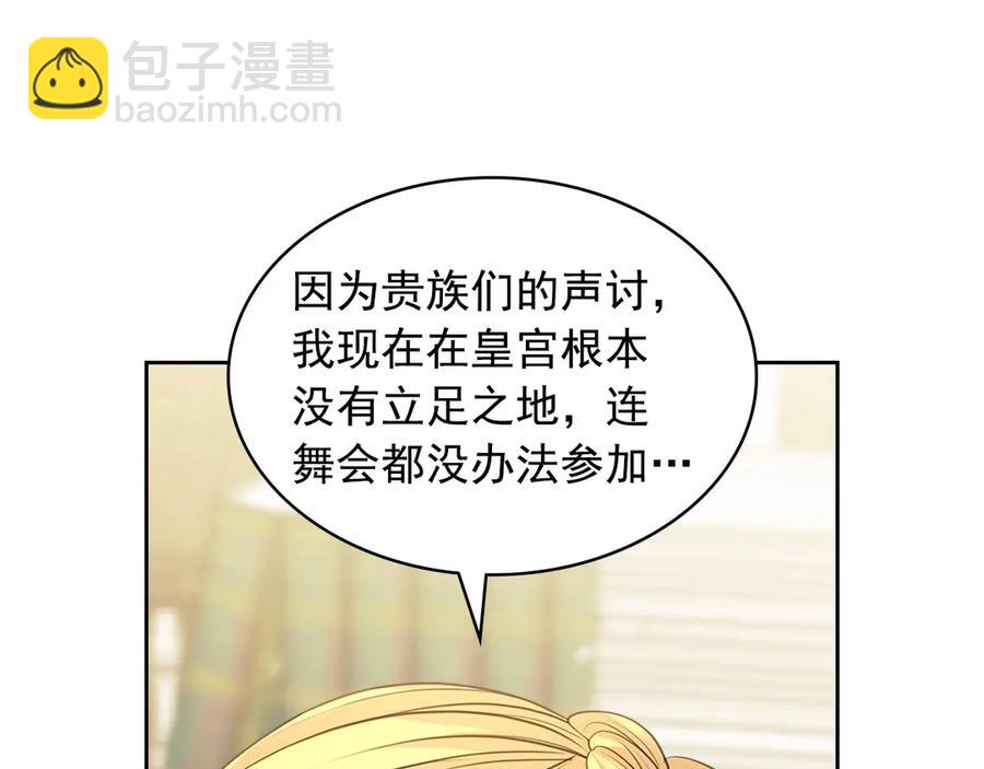 第75话 我向你道歉95