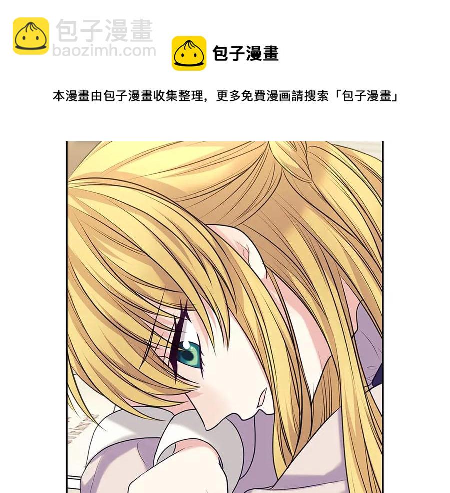 第75话 我向你道歉96