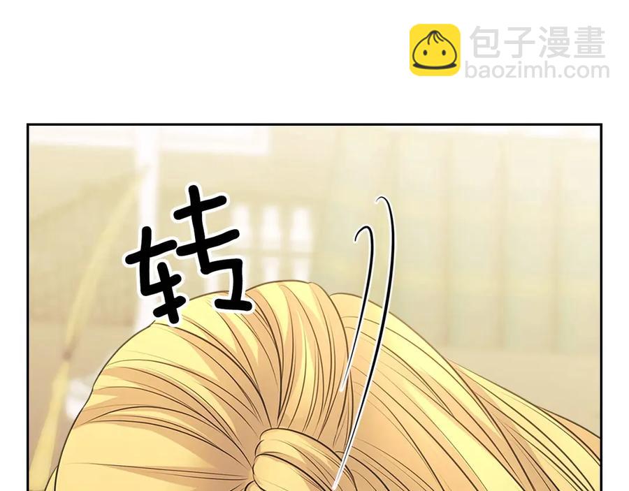 第75话 我向你道歉98