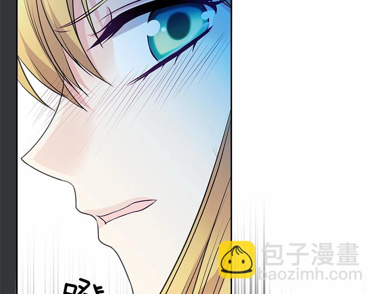 第76话 共度一生的机会100