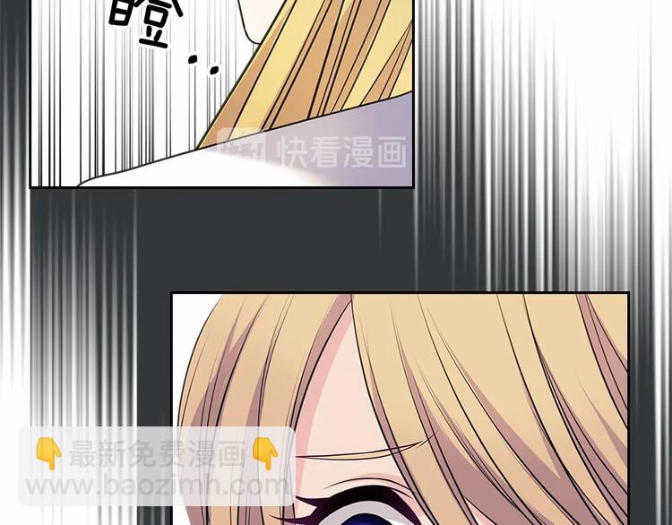 第76话 共度一生的机会105