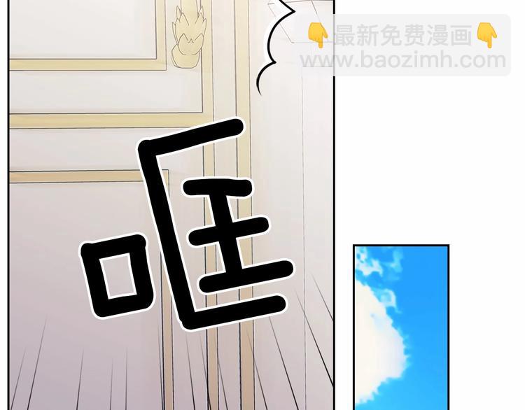 第76话 共度一生的机会110