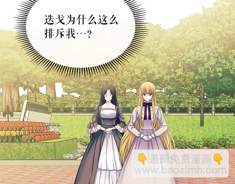 第76话 共度一生的机会113