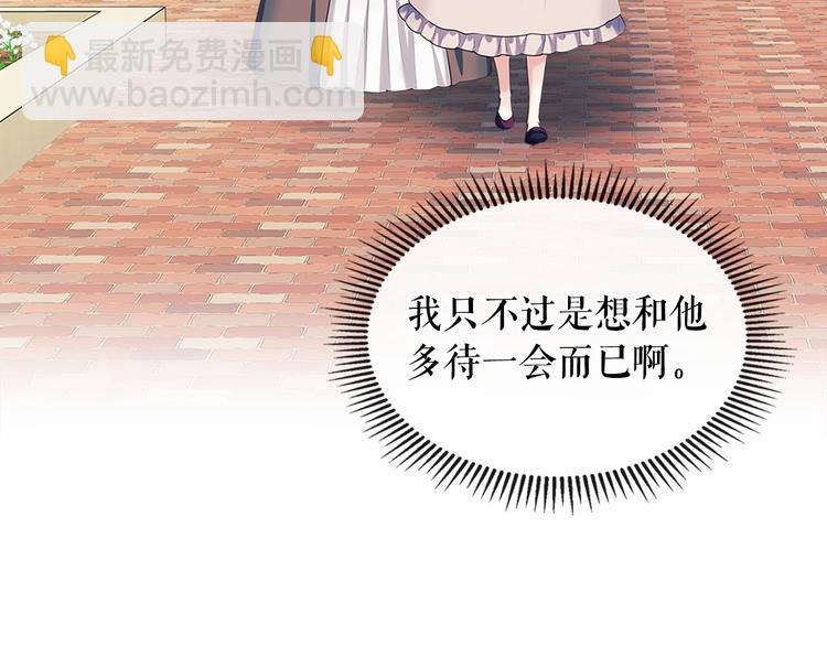 第76话 共度一生的机会114
