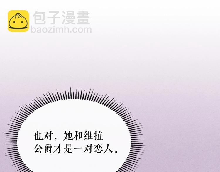 第76话 共度一生的机会118