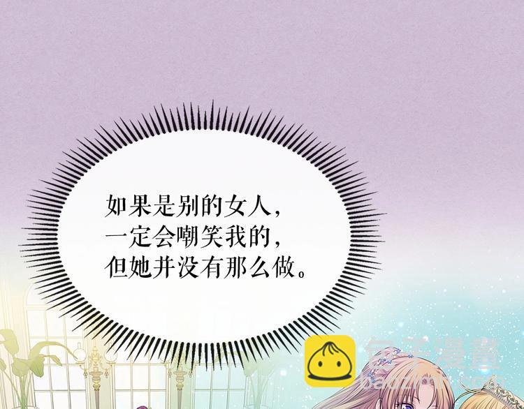 第76话 共度一生的机会120