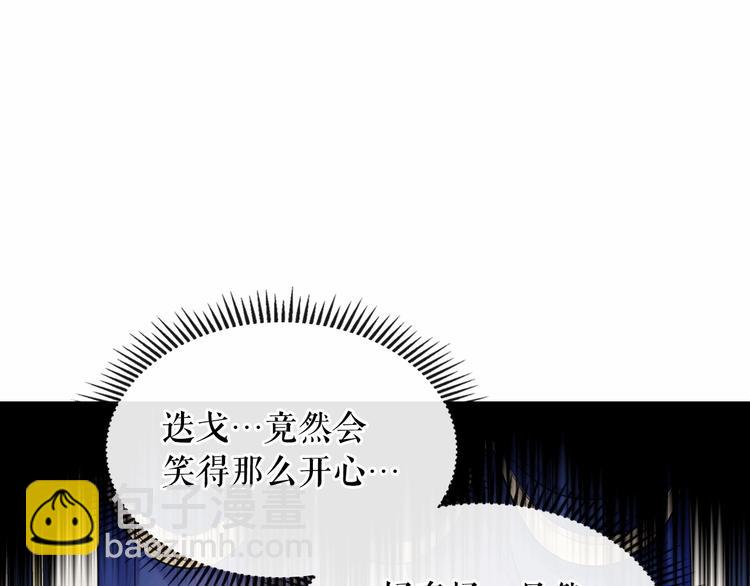 第76话 共度一生的机会133