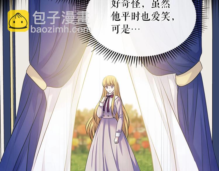 第76话 共度一生的机会134