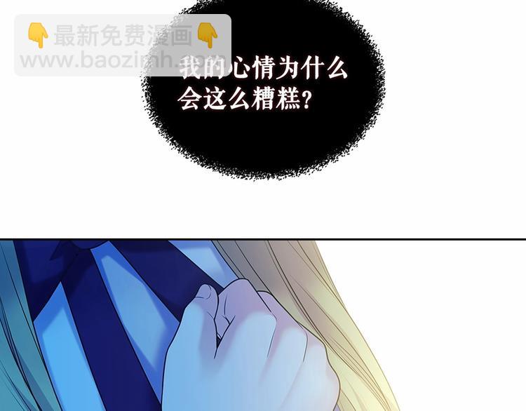 第76话 共度一生的机会137
