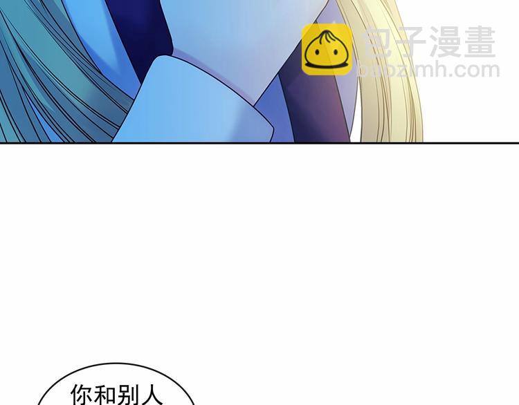 第76话 共度一生的机会138