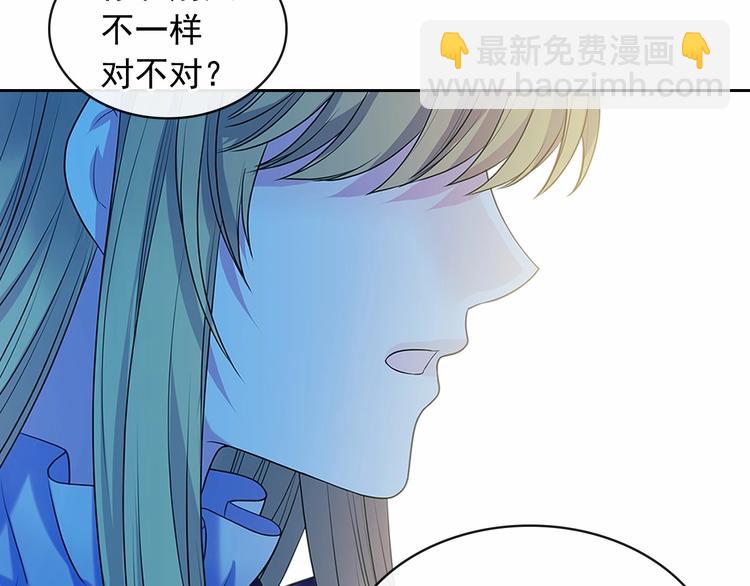 第76话 共度一生的机会139
