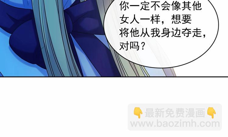 第76话 共度一生的机会140