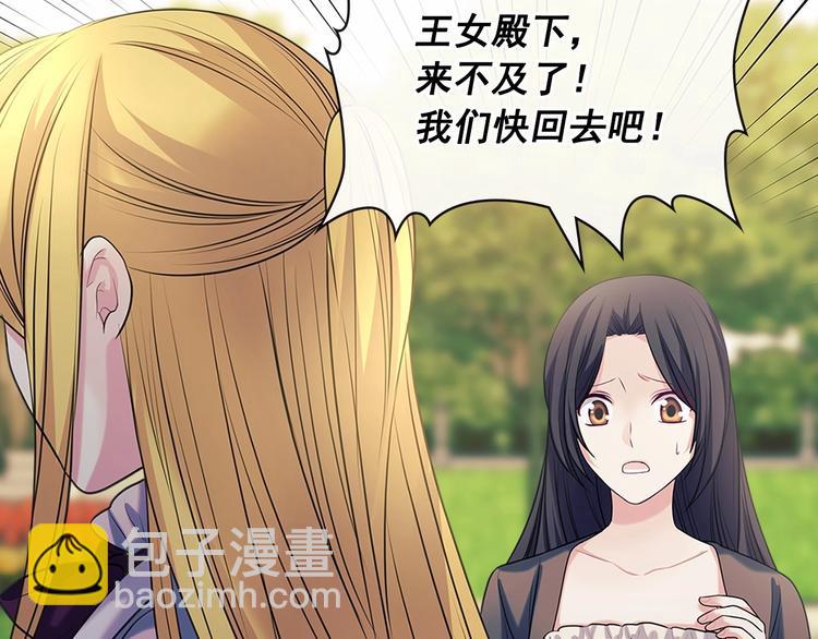 第76话 共度一生的机会142