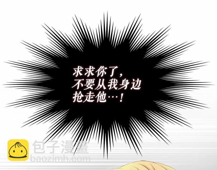 第76话 共度一生的机会148