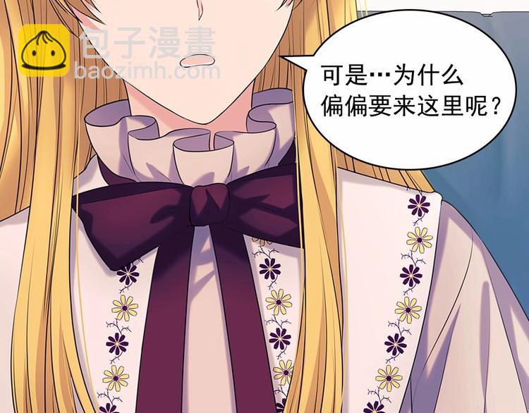第76话 共度一生的机会15