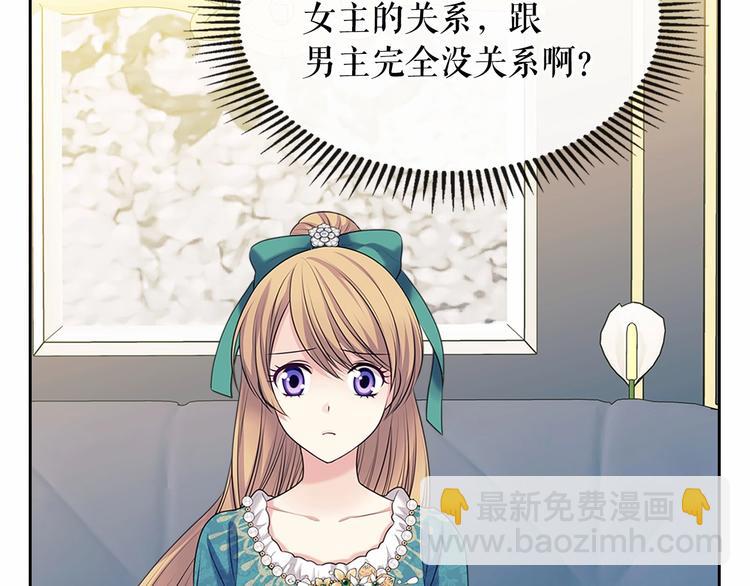 第76话 共度一生的机会164