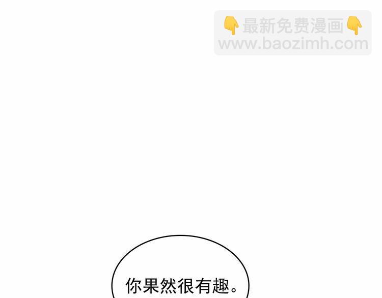 第76话 共度一生的机会166