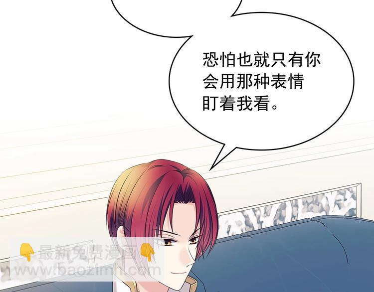 第76话 共度一生的机会167