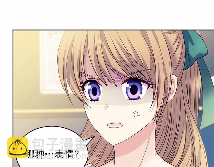 第76话 共度一生的机会170
