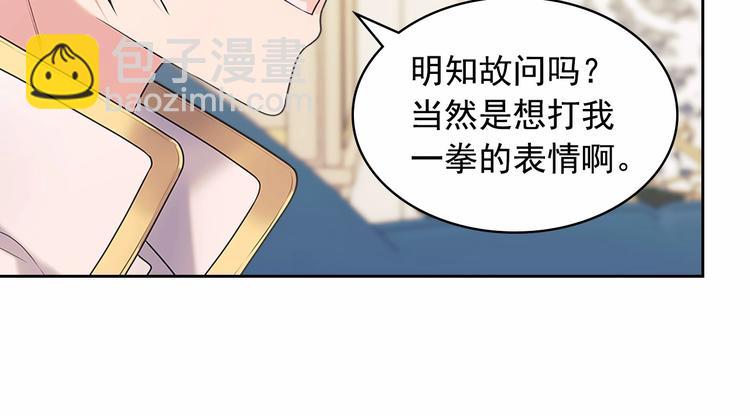 第76话 共度一生的机会172