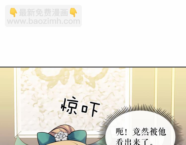 第76话 共度一生的机会173